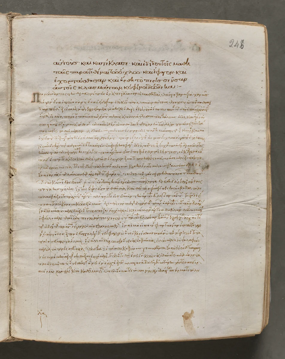 Text, folio 246 (recto), from a Gospel Book with Commentaries by Unknown, book, 1000-1100
