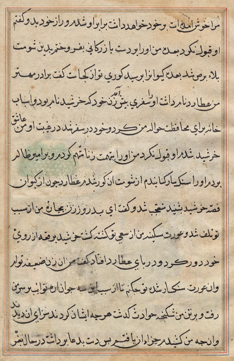 Page from Tales of a Parrot (Tuti-nama): text page by Unknown, painting, 1555-1565
