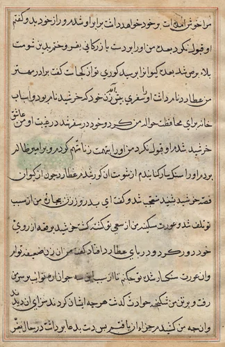 Page from Tales of a Parrot (Tuti-nama): text page by Unknown, painting, 1555-1565