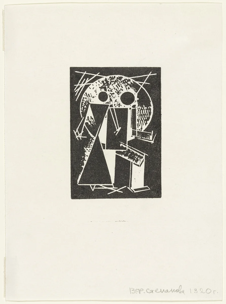 Untitled by Varvara Stepanova, print, 1920