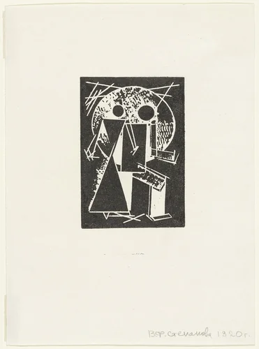 Untitled by Varvara Stepanova, print, 1920