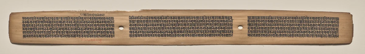 Text, Folio 148 (recto), from a Manuscript of the Perfection of Wisdom in Eight Thousand Lines (Ashtasahasrika Prajnaparamita-sutra) by Unknown, painting, 1119