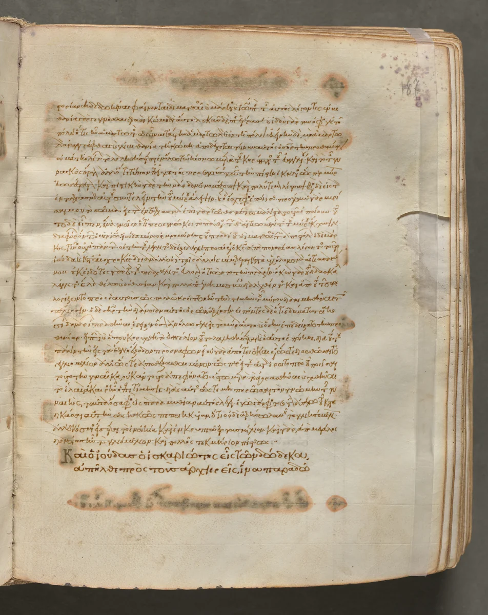 Text, folio 187 (recto), from a Gospel Book with Commentaries by Unknown, book, 1000-1100