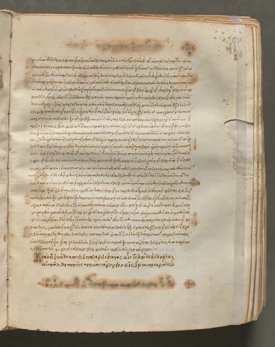 Text, folio 187 (recto), from a Gospel Book with Commentaries by Unknown, book, 1000-1100