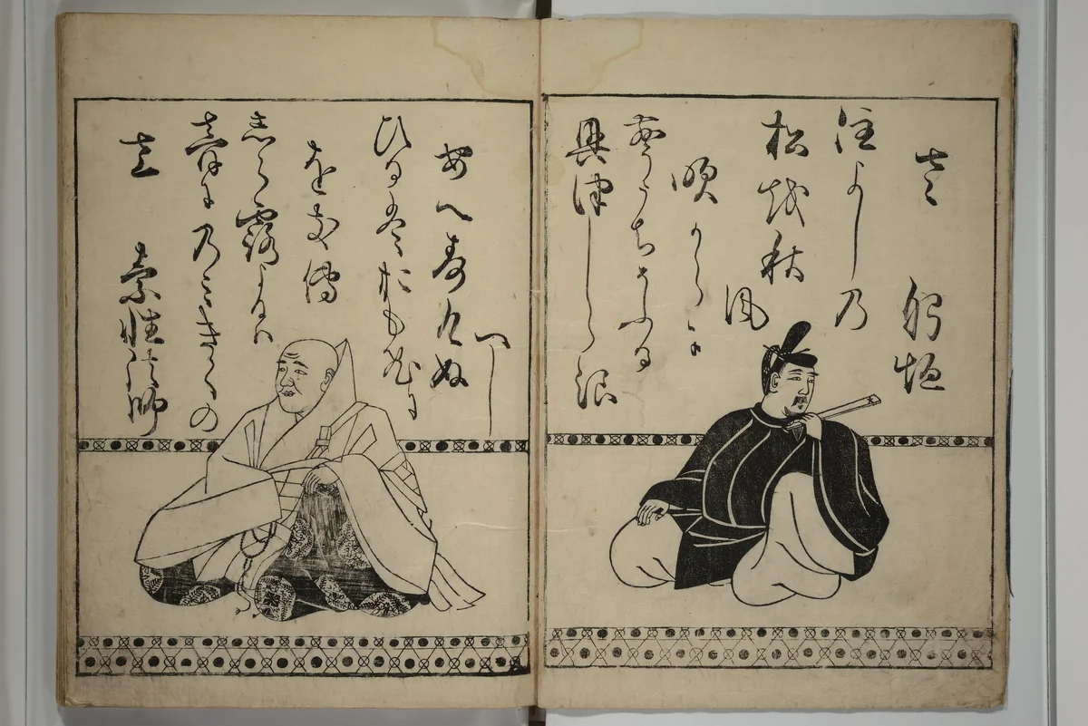 The “Kōetsu Version” of Waka Poems of the Thirty-six Immortals of Poetry (Kōetsu-bon Waka Sanjūrokkasen) 和歌三十歌仙 by Unidentified Artist, book, 1600-1620