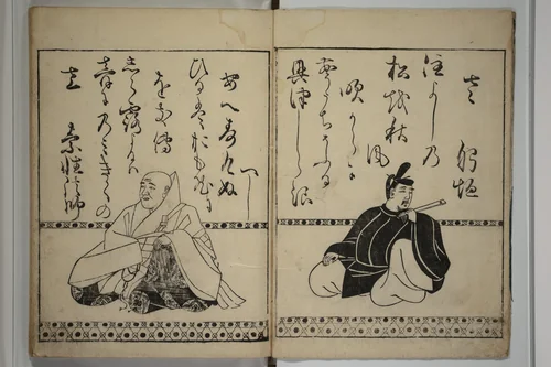 The “Kōetsu Version” of Waka Poems of the Thirty-six Immortals of Poetry (Kōetsu-bon Waka Sanjūrokkasen) 和歌三十歌仙 by Unidentified Artist, book, 1600-1620
