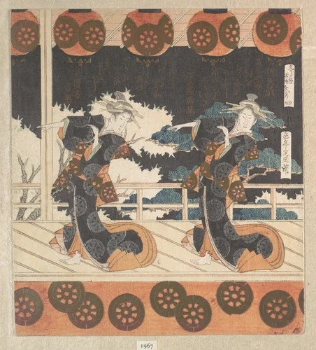 Furuichi Dance (No. 4 of a Set of Four) by Yashima Gakutei (八島岳亭), print, 1800-1899