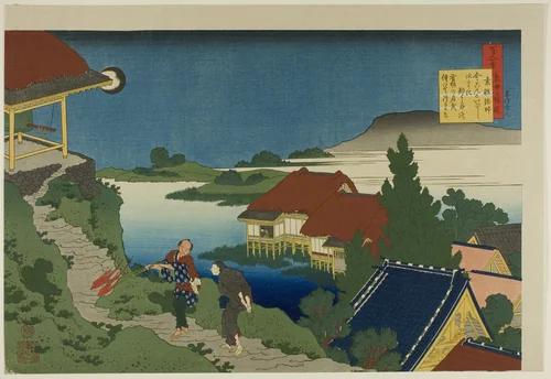 Poem by Sosei Hoshi, from the series “One Hundred Poems Explained by a Wet Nurse (Hyakunin isshu uba ga etoki)” by Katsushika Hokusai (葛飾 北斎), print, 1921