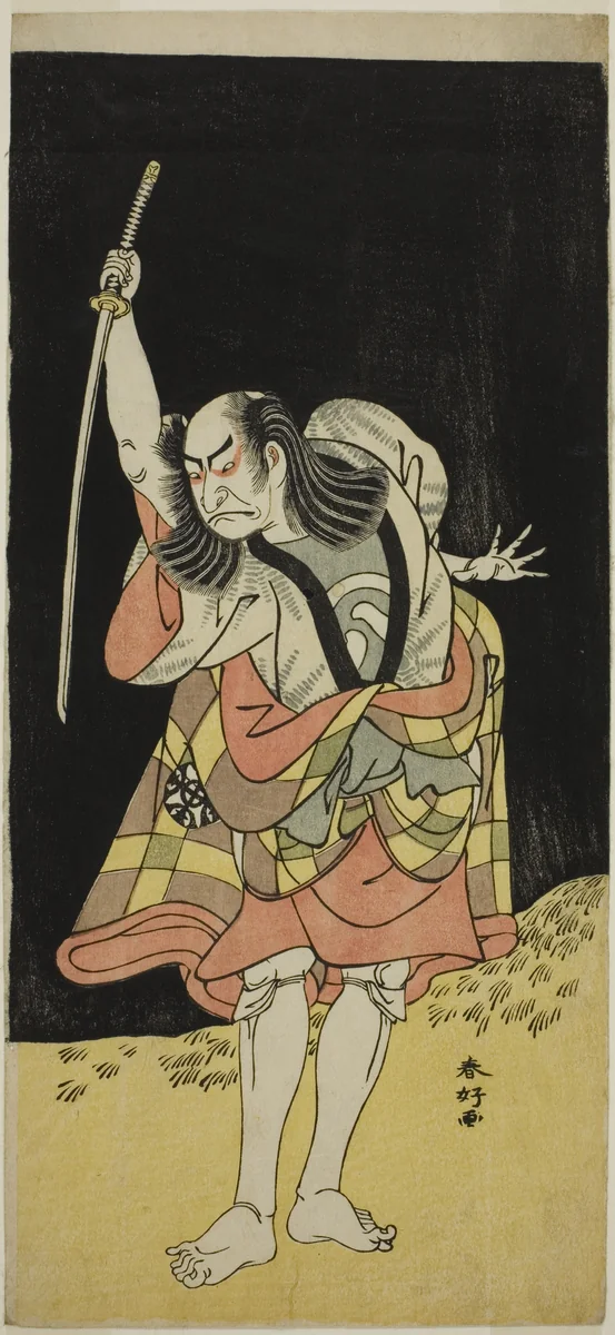 The Actor Nakamura Nakazo I as Ippei (?) in the Play Koi Nyobo Somewake Tazuna (?), Performed at the Ichimura Theater (?) in the Eighth Month, 1778 (?) by Katsukawa Shunko, print, 1773-1783