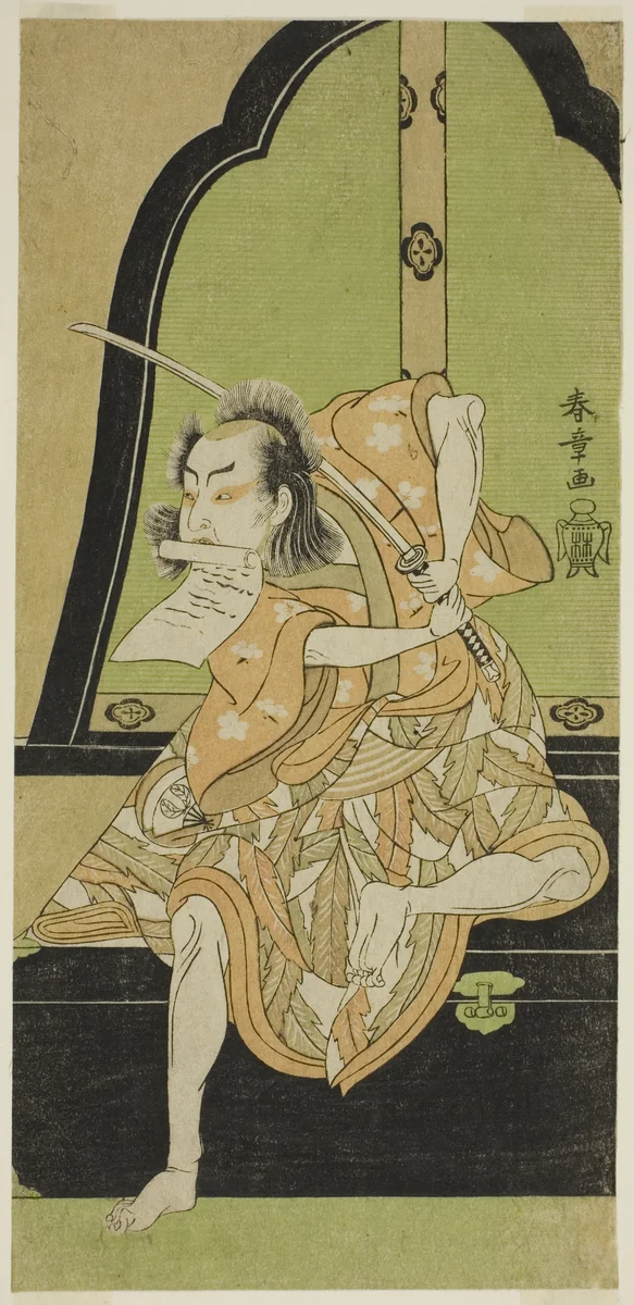 The Actor Onoe Kikugoro I as Ukishima Danjo (?) in the Play Shinasadame Soma no Mombi (?), Performed at the Ichimura Theater (?) in the Seventh Month, 1770 (?) by Katsukawa Shunsho (勝川 春章), print, 1765-1775