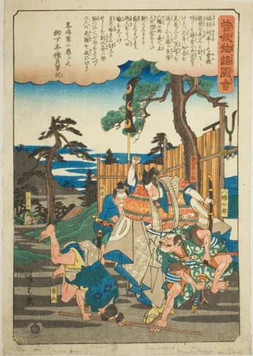 Asahina Saburo saves the Soga brothers from Hachiman Shichiro, from the series "Illustrated Tale of the Soga Brothers (Soga monogatari zue)" by Utagawa Hiroshige (歌川広重), print, 1838-1852