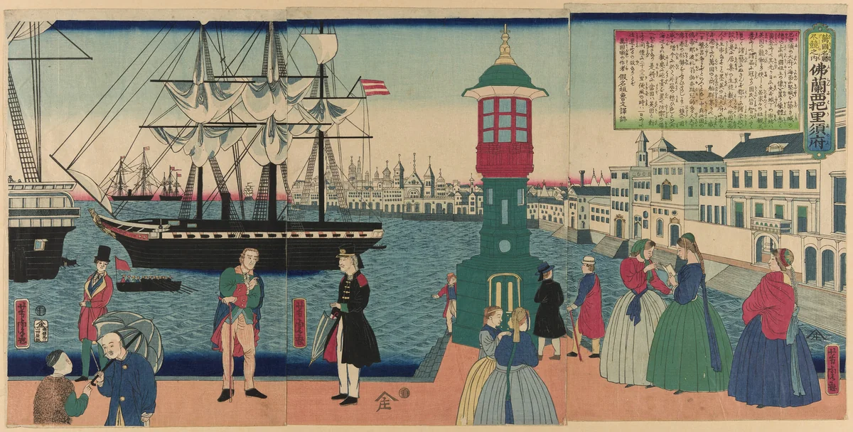 Paris, France (Furansu Parisu no fu), from the series "Collection of Scenic Places in Foreign Lands (Bankoku meisho zukushi no uchi)" by Utagawa Yoshitora (歌川芳虎), print, 1862