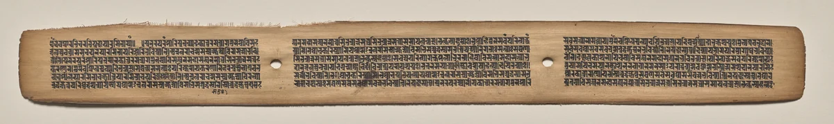 Text, Folio 127 (recto), from a Manuscript of the Perfection of Wisdom in Eight Thousand Lines (Ashtasahasrika Prajnaparamita-sutra) by Unknown, painting, 1119