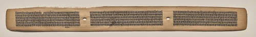 Text, Folio 127 (recto), from a Manuscript of the Perfection of Wisdom in Eight Thousand Lines (Ashtasahasrika Prajnaparamita-sutra) by Unknown, painting, 1119