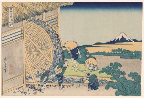 Waterwheel at Onden (Onden no suisha), from the series "Thirty-six Views of Mount Fuji (Fugaku sanjurokkei)" by Katsushika Hokusai (葛飾 北斎), print, 1825-1838