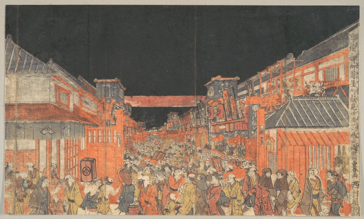 Sakaichō Fukiyachō Kaomise Yoshibai no Zu by Utagawa Toyoharu, print, 1770-1790