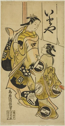 The Actor Sanogawa Mangiku I as Sanada, the daughter of the spinner Itoya, with an attendant in the play "Hiragana Yomeiri Izu Nikki," performed at the Nakamura Theater in the eleventh month, 1718 by Torii Kiyonobu I (鳥居 清信), print, 1718