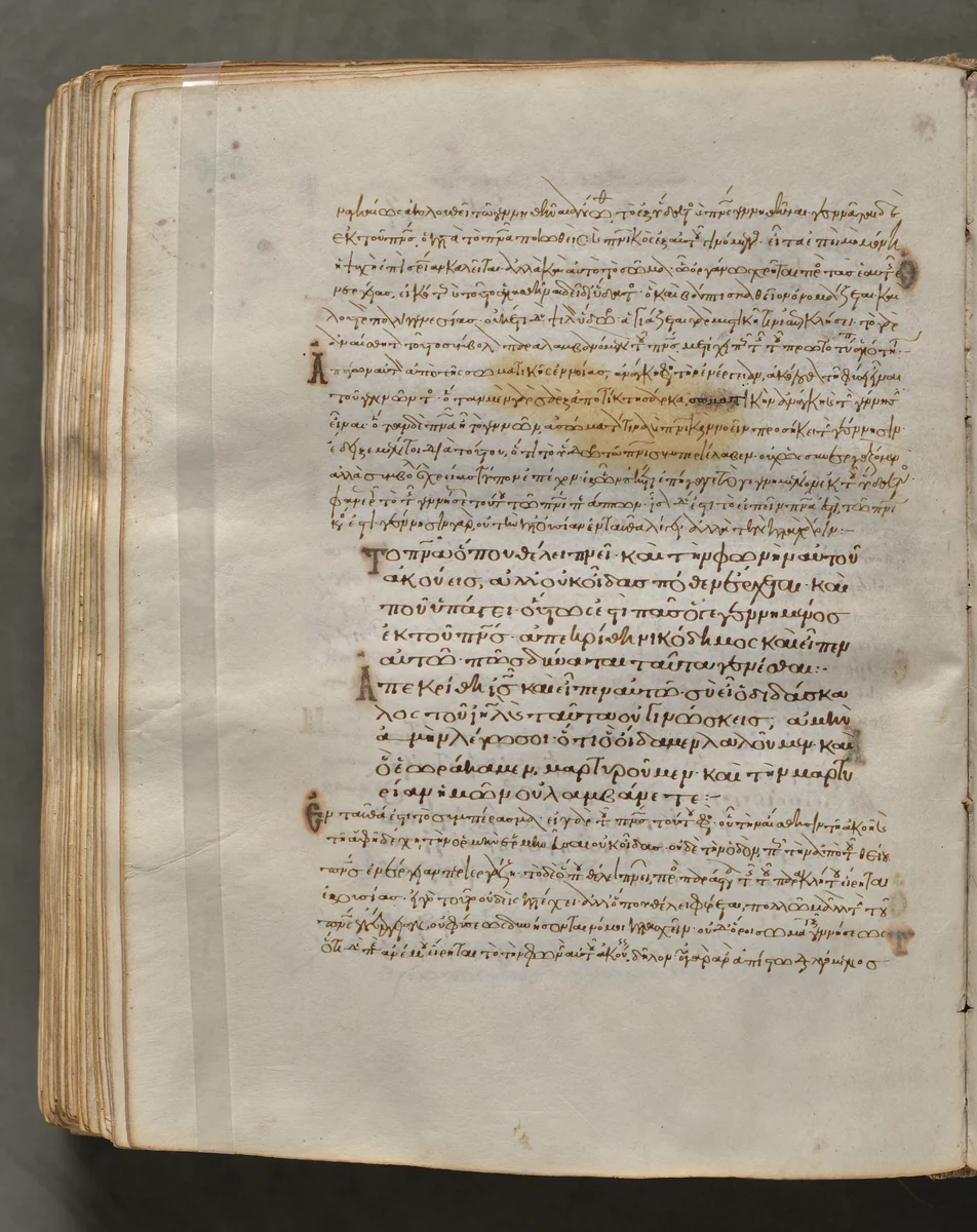 Text, folio 333 (verso), from a Gospel Book with Commentaries by Unknown, book, 1000-1100