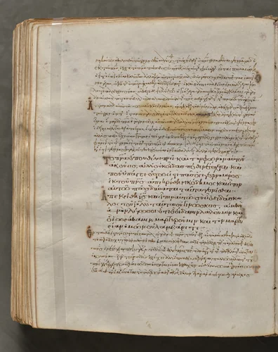 Text, folio 333 (verso), from a Gospel Book with Commentaries by Unknown, book, 1000-1100