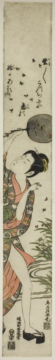 Chasing Fireflies by Torii Kiyomitsu I, print, 1756-1766