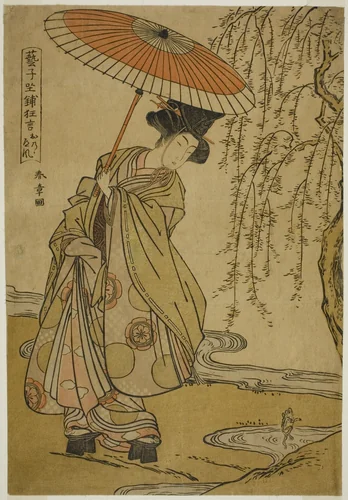 Mitate (Parody) of Ono no Tofu in the Play Geiko Zashiki Kyogen by Katsukawa Shunsho (勝川 春章), print, 1771-1781