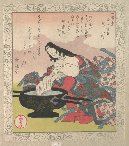 Four Friends of Calligraphy: Lady Komachi by Yashima Gakutei (八島岳亭), print, 1800-1868