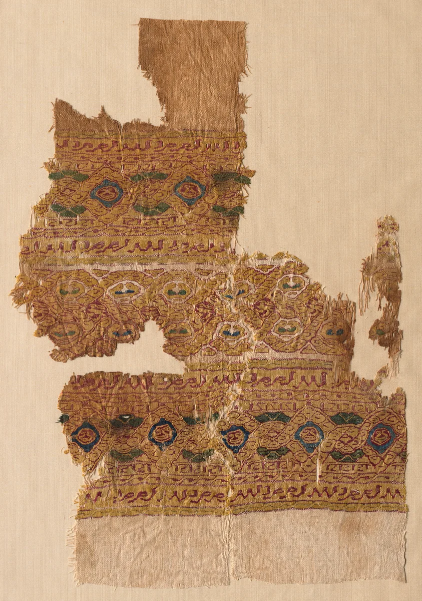 Fragment of a Tiraz-Style Textile by Unknown, textile, 1130-1149