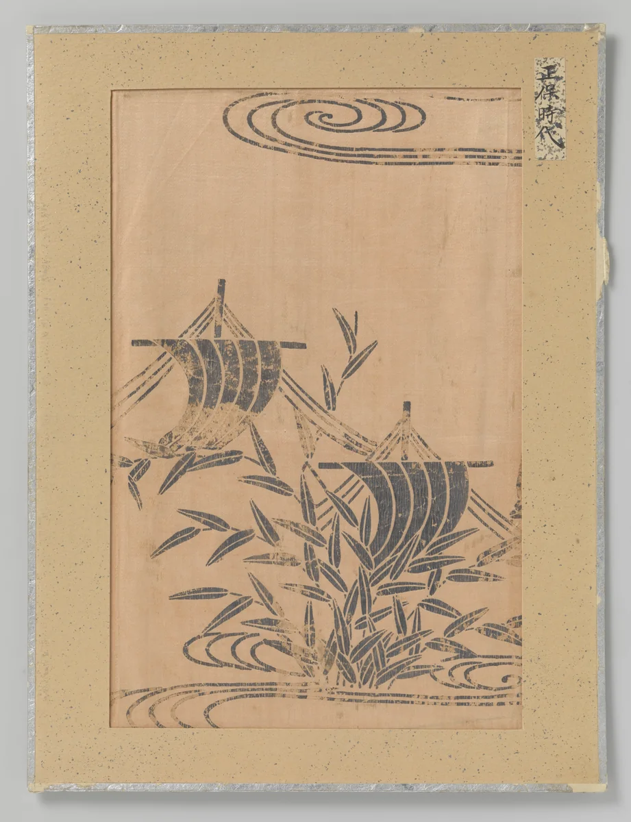 Textielfragment by anonymous, textile, 1644-1648