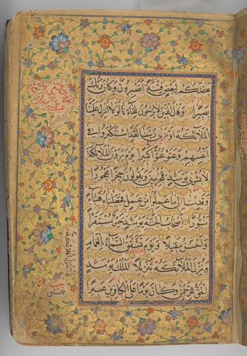 Qur'an of Ibrahim Sultan by Ibrahim Sultan, manuscript, 1402-1452