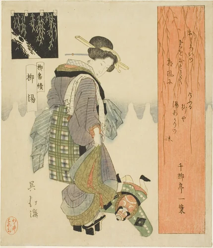 Willow Bath (Yanagiyu), from the series "A Series of Willows (Yanagi bantsuzuki)" by Totoya Hokkei (魚屋北渓), print, 1823-1833