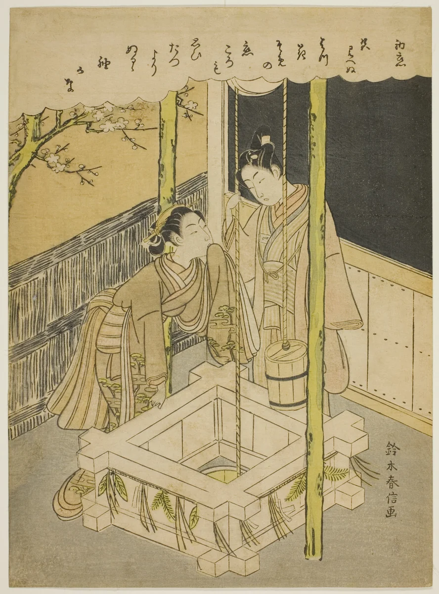 First Love (Hatsu koi), a parody of the well-curb episode of the "Tales of Ise" by Suzuki Harunobu (鈴木春信), print, 1761-1770