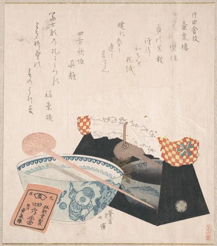 Pillow for Women and a Bowl by Totoya Hokkei (魚屋北渓), print, 1800-1899