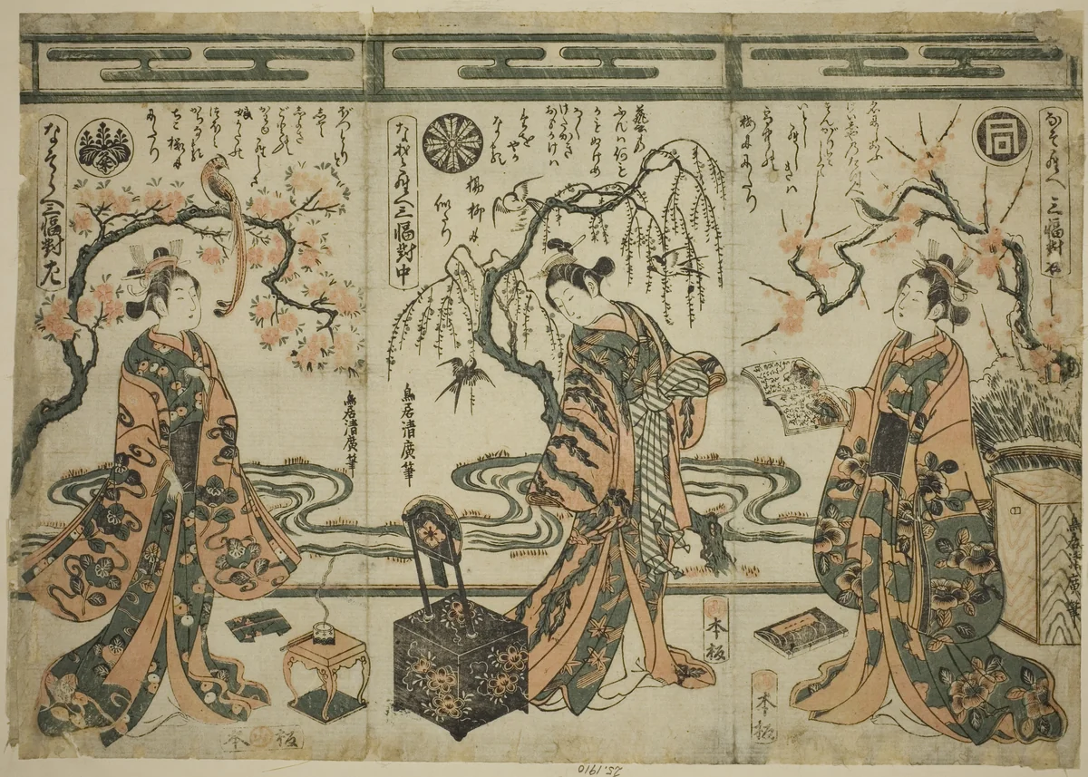 The Actors Sanogawa Ichimatsu (right), Nakamura Tomijuro (center), and Nakamura Kumetaro (left), from A Comparison - Set of Three (Nazorae Sanpukutsui) by Torii Kiyohiro, print, 1748-1758