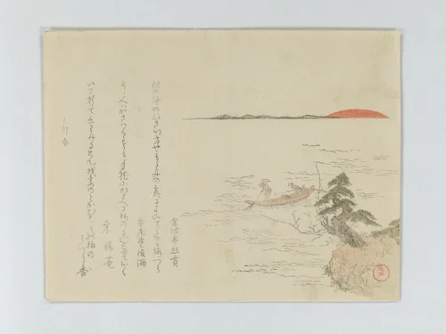 Sunrise with Fisherman in Boat by Kubo Shunman (窪俊満), print, 1795