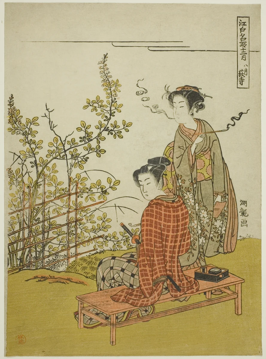 The Eighth Month at Hagi Temple (Hachigatsu Hagidera), from the series "Famous Places in Edo in the Twelve Months (Edo meisho junigatsu)" by Isoda Koryusai, print, 1768-1780