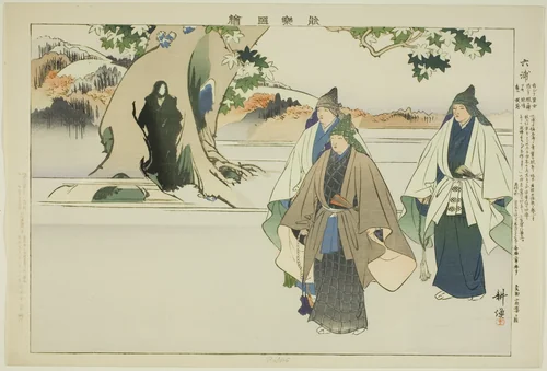 Roppo, from the series "Pictures of No Performances (Nogaku Zue)" by Tsukioka Kogyo, print, 1893-1903