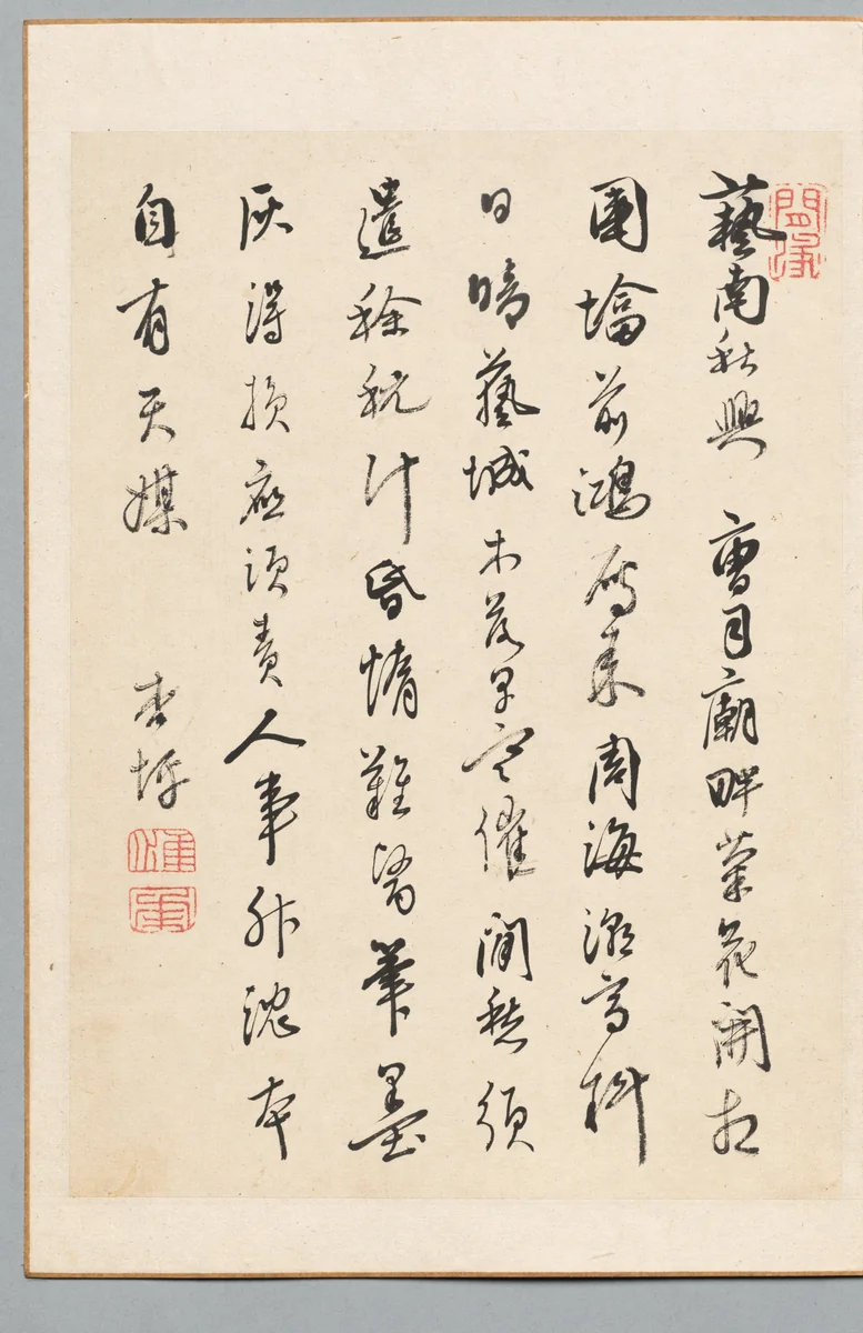 Poem by Rai Kyōhei, other, 1770-1834