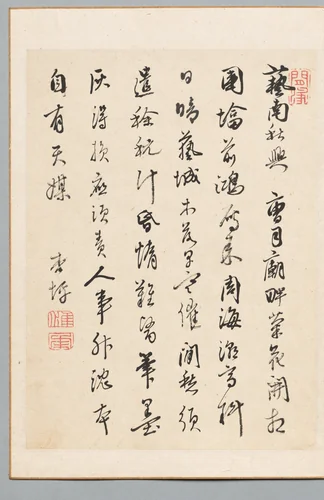 Poem by Rai Kyōhei, other, 1770-1834