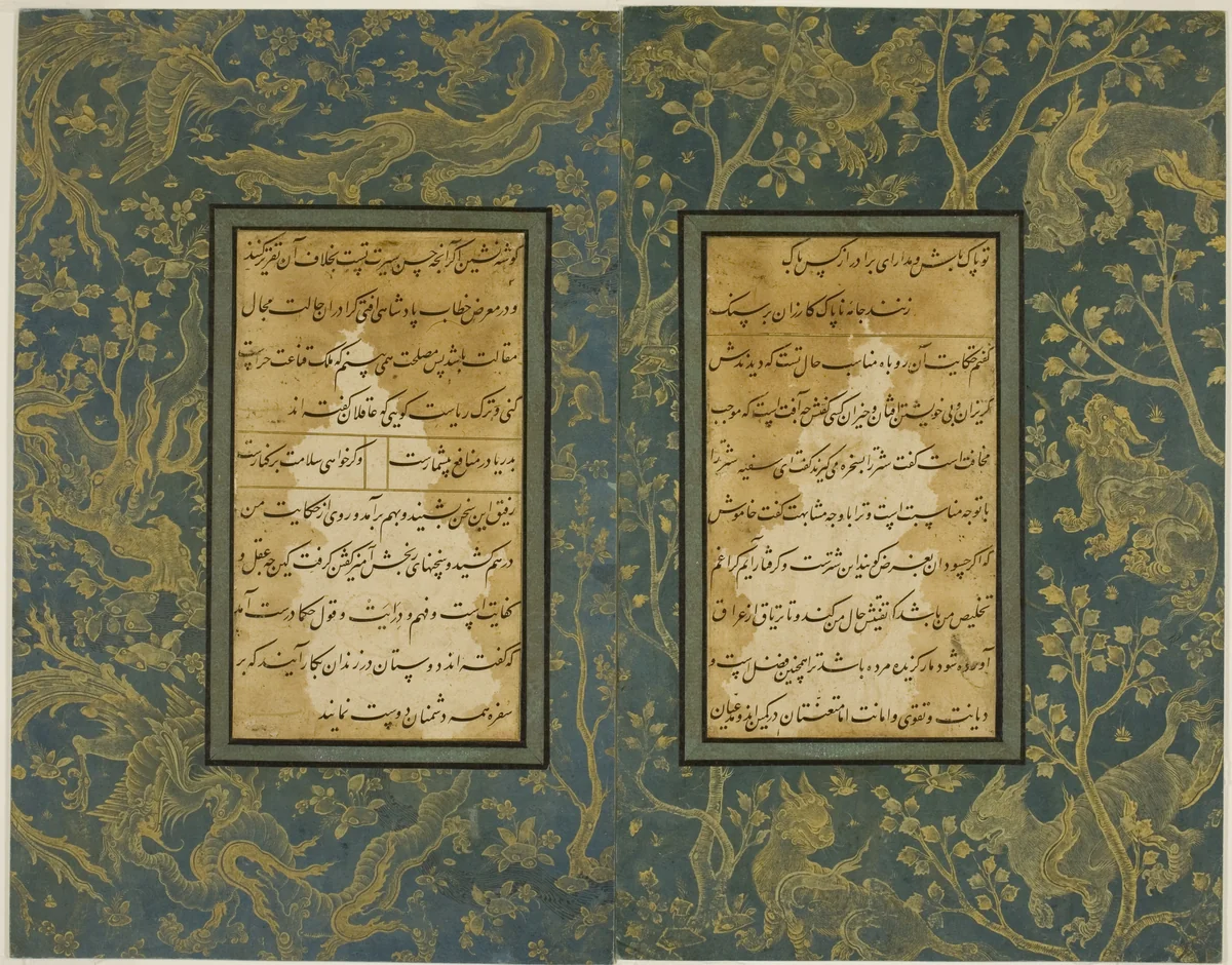 The Illuminated Border of Animals, double page from a copy of the Gulistan of Sa'di by Iran, drawing, 1501-1600