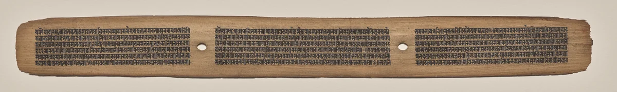 Text, Folio 7 (recto), from a Manuscript of the Perfection of Wisdom in Eight Thousand Lines (Ashtasahasrika Prajnaparamita-sutra) by Unknown, painting, 1119