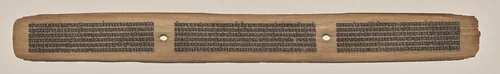 Text, Folio 7 (recto), from a Manuscript of the Perfection of Wisdom in Eight Thousand Lines (Ashtasahasrika Prajnaparamita-sutra) by Unknown, painting, 1119