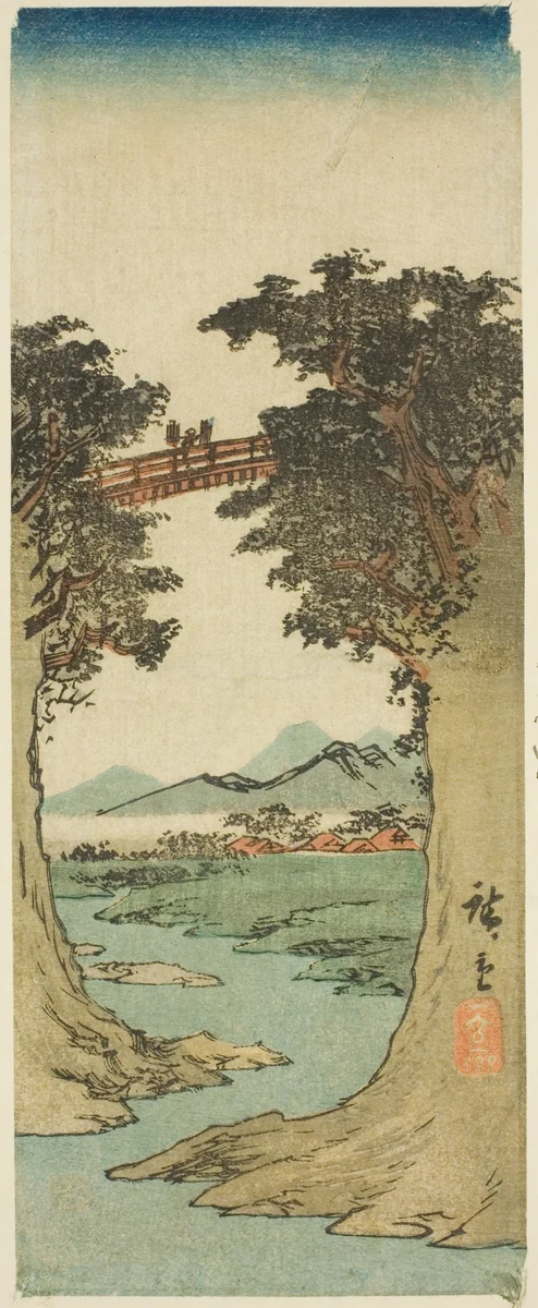 Monkey Bridge by Utagawa Hiroshige (歌川広重), print, 1835-1847
