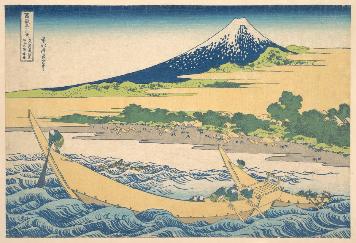 Tago Bay near Ejiri on the Tōkaidō (Tōkaidō Ejiri Tago no ura ryaku zu), from the series Thirty-six Views of Mount Fuji (Fugaku sanjūrokkei) by Katsushika Hokusai (葛飾 北斎), print, 1820-1842