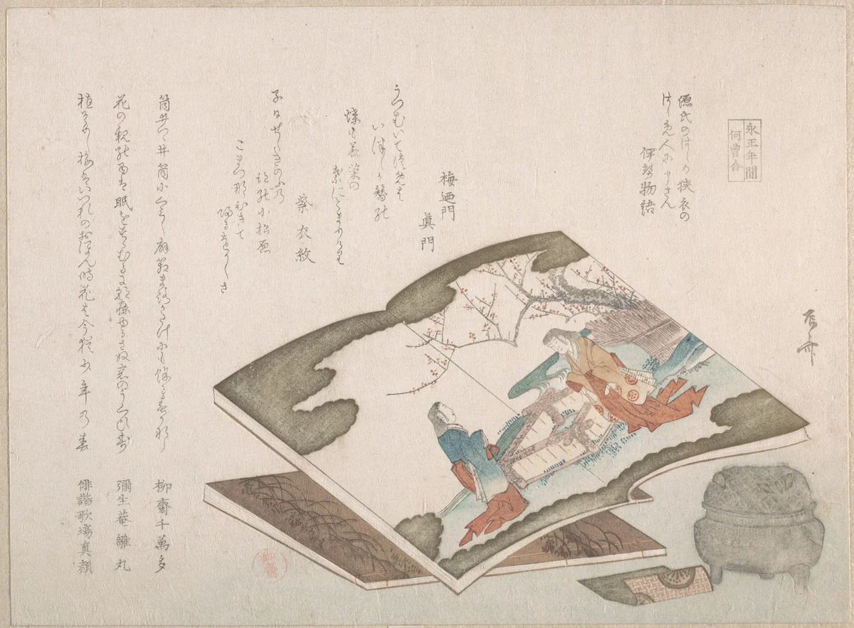 Illustrated Books and an Incense Burner by Ryūryūkyo Shinsai (柳々居辰斎), print, 1800-1899