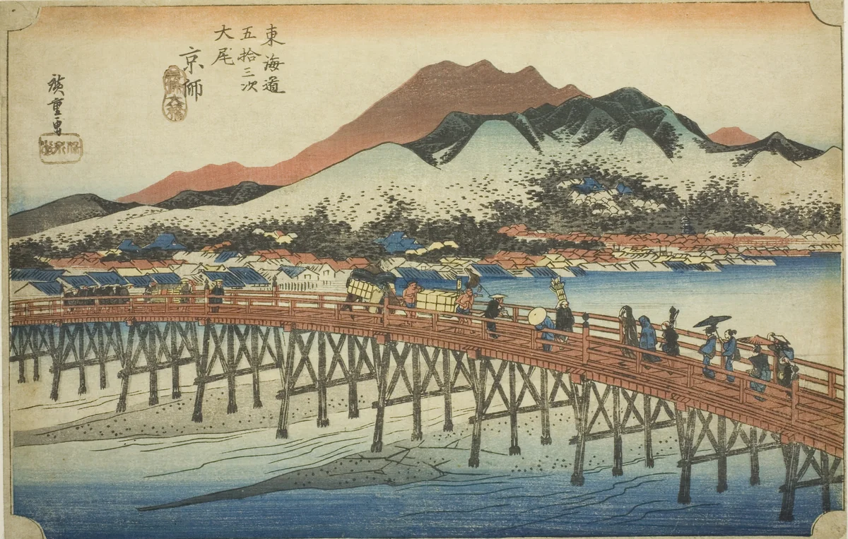 Kyoto: The Great Bridge at Sanjo (Keishi, Sanjo ohashi), from the series "Fifty-three Stations of the Tokaido (Tokaido gojusan tsugi no uchi)," also known as the Hoeido Tokaido by Utagawa Hiroshige (歌川広重), print, 1828-1839