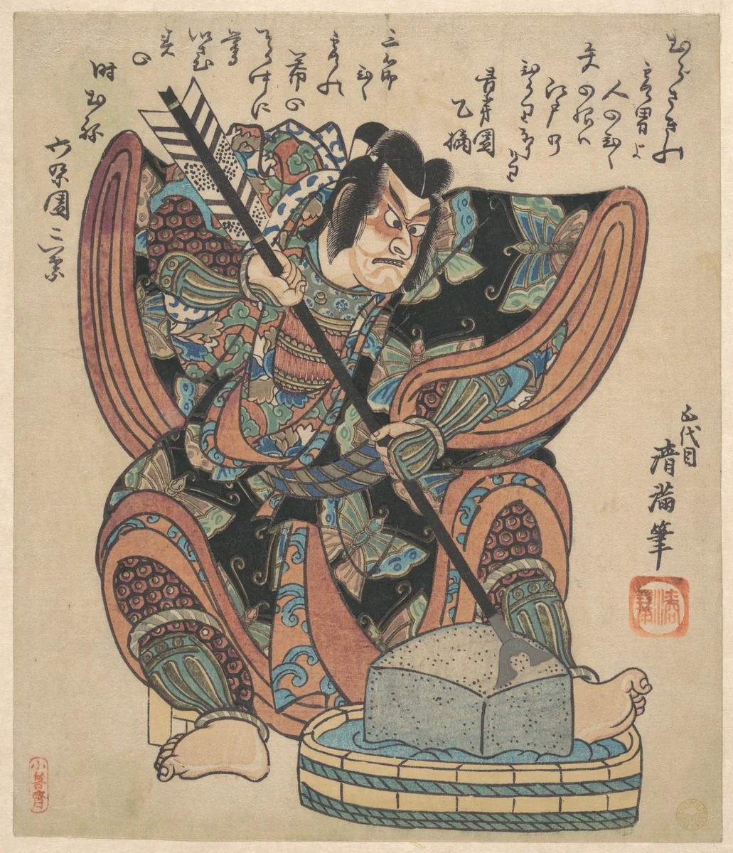 Ichikawa Danjuro II in the Role of Soga Goro from the Play "Yanone" by Torii Kiyomine, print, 1810-1830