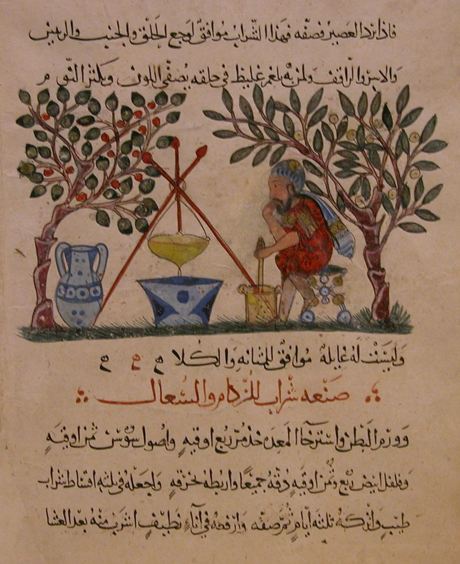 "Physician Preparing an Elixir", Folio from a Materia Medica of Dioscorides by Abdullah ibn al-Fadl, manuscript, 1199-1249