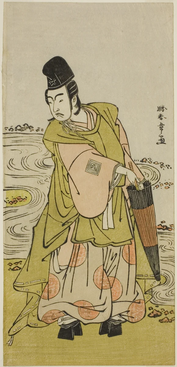 The Actor Ichikawa Yaozo II as Shii no Shosho Okinori in the Play Sugata no Hana Yuki no Kuronushi, Performed at the Ichimura Theater in the Eleventh Month, 1776 by Katsukawa Shunsho (勝川 春章), print, 1771-1781