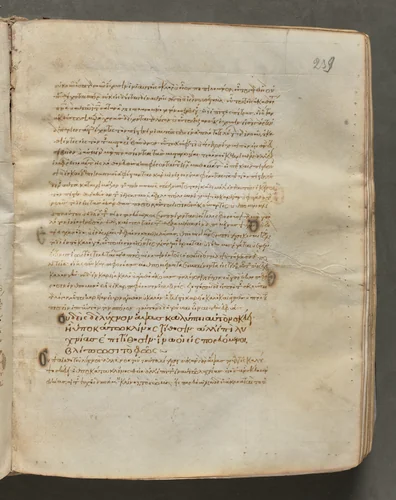 Text, folio 239 (recto), from a Gospel Book with Commentaries by Unknown, book, 1000-1100