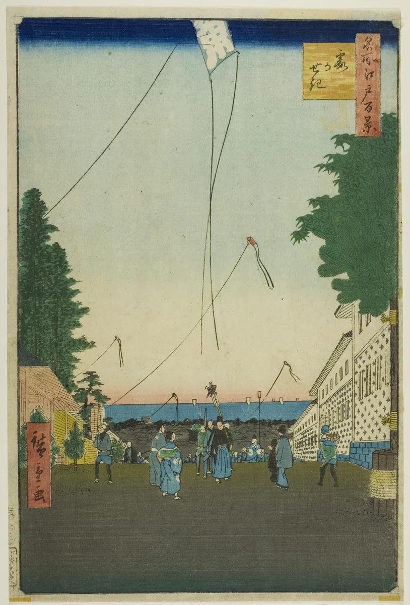 Kasumigaseki, from the series “One Hundred Famous Views of Edo (Meisho Edo hyakkei)” by Utagawa Hiroshige (歌川広重), print, 1857